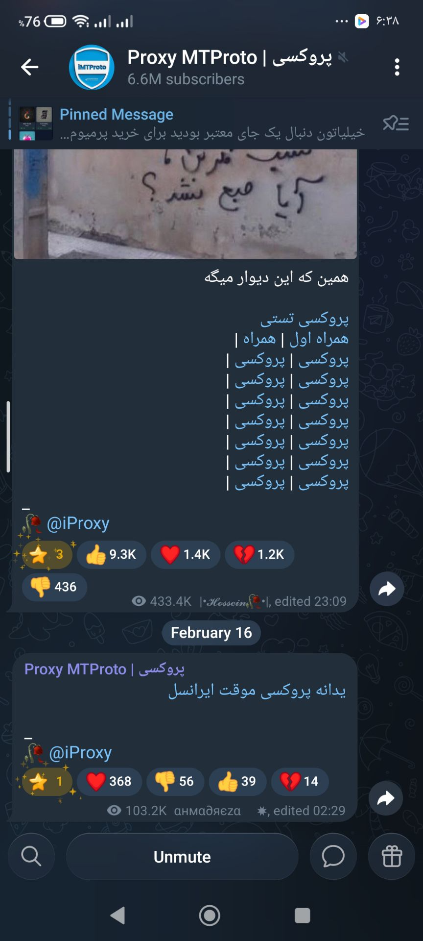 رضایت مشتری